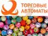 ���� ��� ��������� Kraft Expert ���. 2704, 25-27 �� (100 ��./��.)